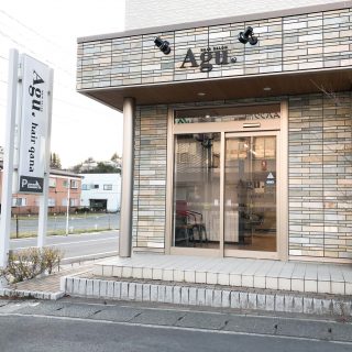 Agu Hair Wain ウェイン山形若宮に12 21オープン 美容師を諦めない